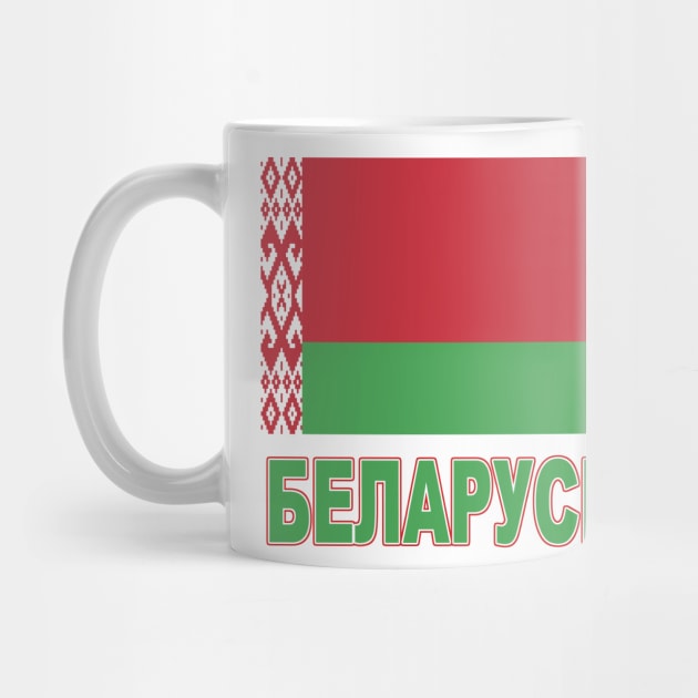 The Pride of Belarus - National Flag and Belarusian Language by Naves